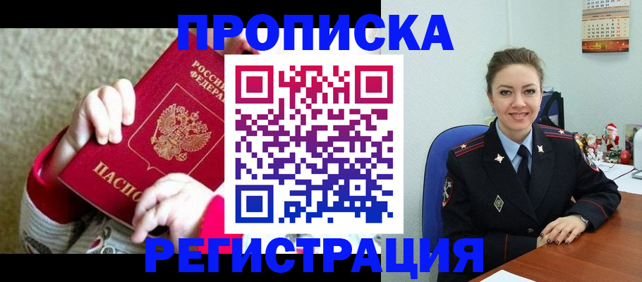 форма 3 в Орске